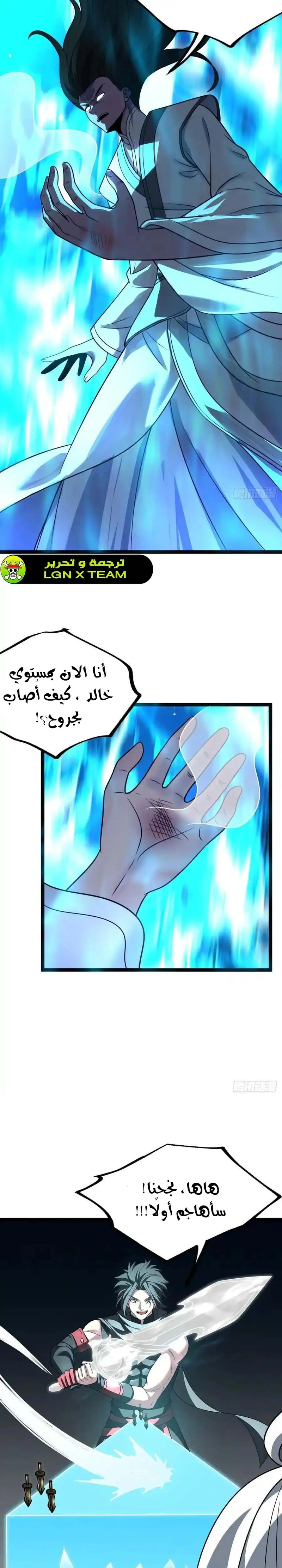 Chapter Image 12